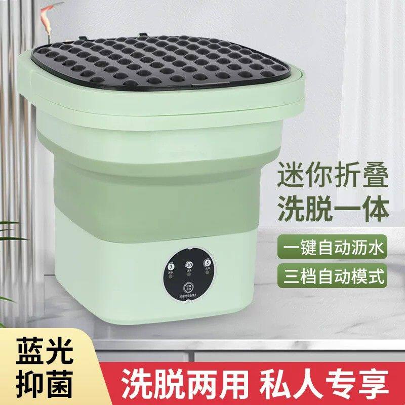 便携折叠洗衣机洗脱一体内衣裤婴儿衣物简易洗衣机小型超小大学生