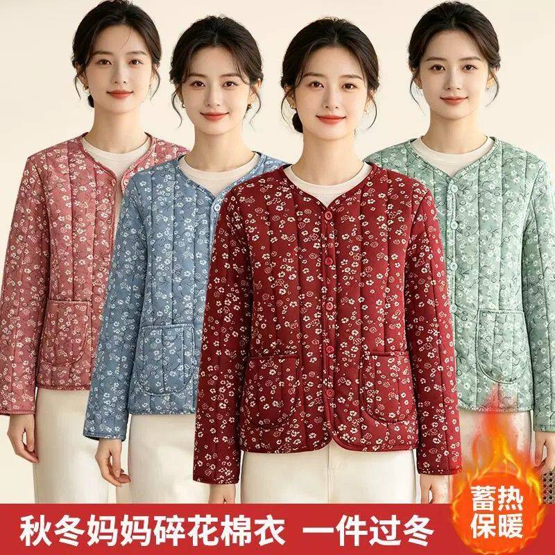 中老年人冬装碎花棉袄女奶奶新款秋冬季加绒保暖外套洋气妈妈棉衣