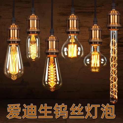 钨丝灯泡可调光led大螺口40w