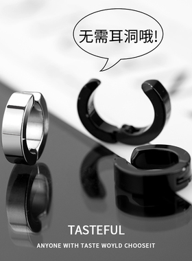 耳夹男无耳洞简约冷淡风高级感秋冬款2023年新款潮耳环男生假耳钉