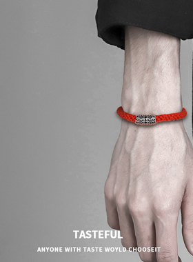 手链男士潮ins小众原创设计本命年编织手绳时尚个性红绳手饰礼物