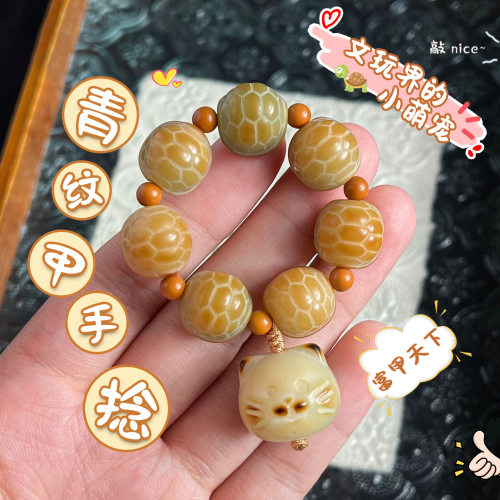 富甲天下龟甲菩提根手串学生绕指柔雕刻盘玩佛珠念珠手捻文玩手链