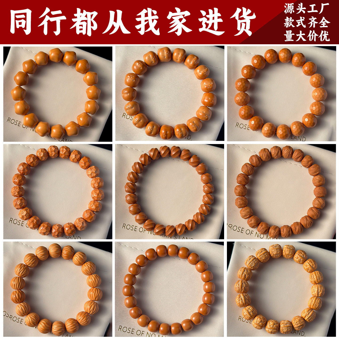 野生猴头核桃手串精雕原皮原色老型桶单圈男文玩佛珠念珠手链新款