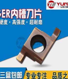 允利刀具内孔切槽刀片GER300-020C GER350-020C YL930