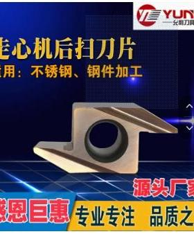 允利走心机外螺纹刀片TBP60FL10 20 TBP55FL00 10 YL930 YL10