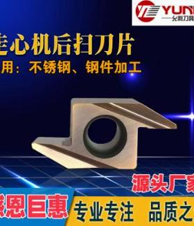 允利80度精车刀片CCGT09T302L-W20 04L-W20 YL93010