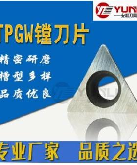 允利内孔精镗刀片TPGW090204 02 TPGB090202 04 YL930 10