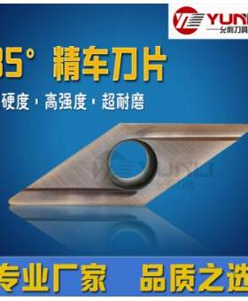 允利外圆35度CD纹精车刀片VCGT110301/02/04/08 R-Y L-Y YL93010