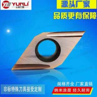 不锈钢外圆精车刀片数控刀具DCGT11T3005FL-J /DCGT11T301FL-J