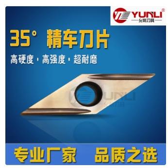 走心机不锈钢前扫精车刀片VPET1103005FR-USF VPGT1103005FL-USF