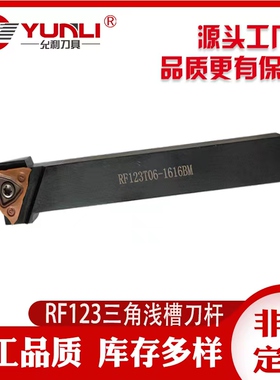 允利RF-123E11-1010B-2/LF-123E11-1010B-2/1616B/252B/2020B