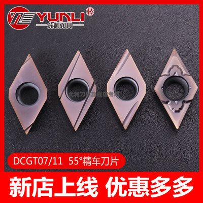 允利DCGT0702允利刀具不锈钢精车