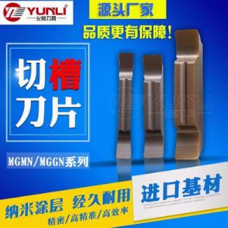 GDM2020N-020PH GDM4020N-080GM数控切槽刀片GDM3020N-040GM