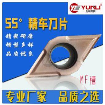 允利走心机外圆精车刀片DCGT11T301 02 04MF YL930 10