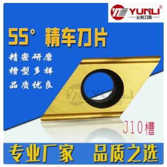 DCGT11T3 01 02 04FR-J10 YL740 允利刀具走心机55度CD纹精车刀片