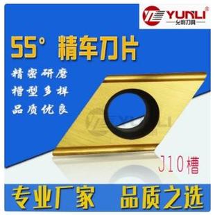 允利刀具走心机55度CD纹精车刀片 DCGT11T3 01 02 04FR-J10 YL740