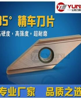 允利外圆精车刀片不锈钢精车刀VNGG160402R L 04R 08R/L YL930