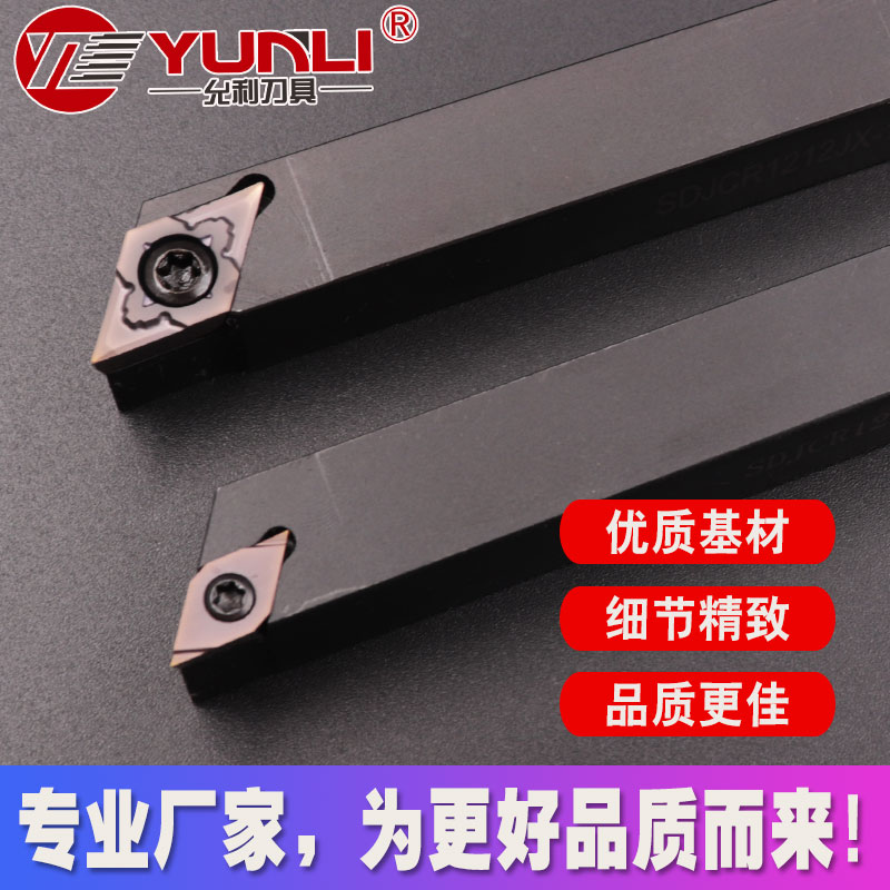 允利无偏走心机外圆车刀