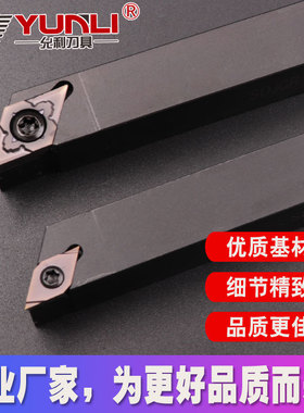 允利无偏头走心机外圆车刀杆SDJCL/R0808F/1010F/1010JX-07FF-11F