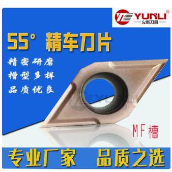 允利55度外圆精车刀片DCGT070204CK 005MF 01MF YL930 10