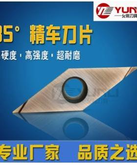 允利走心机外圆精车刀片VBGT110301FR-J10 02 04FR-J10 YL740