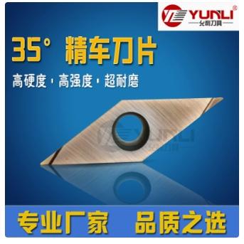 允利走心机外圆精车刀片VBGT110301FR-J10 02 04FR-J10 YL740