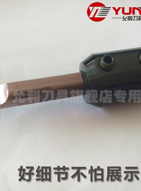 PSFGR0810 20 30单头 厂家直销端面切槽用整体合金小镗刀端面槽刀