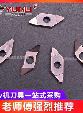 后扫背车刀片牙刀刀杆TKFB12R28005MKTKFR2525M-12TKFT12RA6000