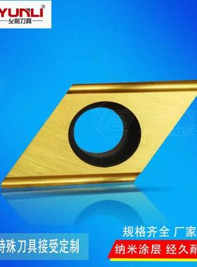 外圆数控精车刀粒DCGT11T301FL-J10 DCGT11T301FR-J10 302 304