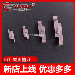 270 数控端面切槽刀片圆弧刃口 GVFR200 100AR GVFL340 020A