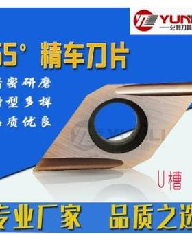 允利55度外圆精车刀片DCGT11T304FR-U 05FL-U 01FR-U YL930 YL10