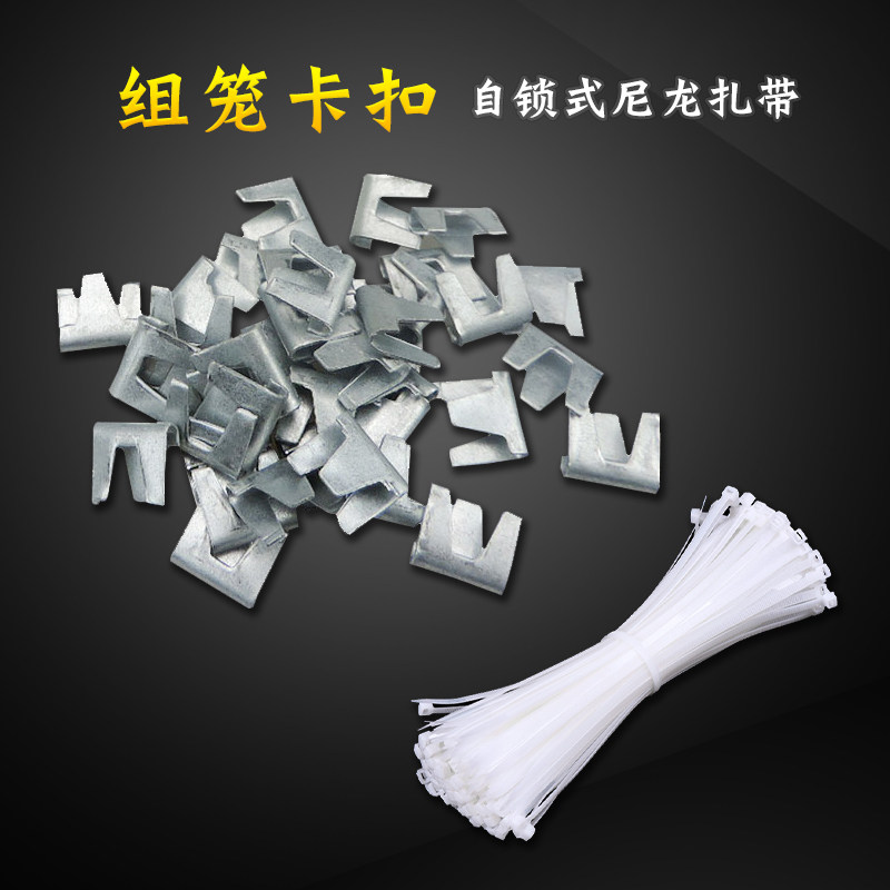 组笼卡扣 鹦鹉繁殖笼 大号鸟笼 鹦鹉鸟笼的 镀锌卡扣