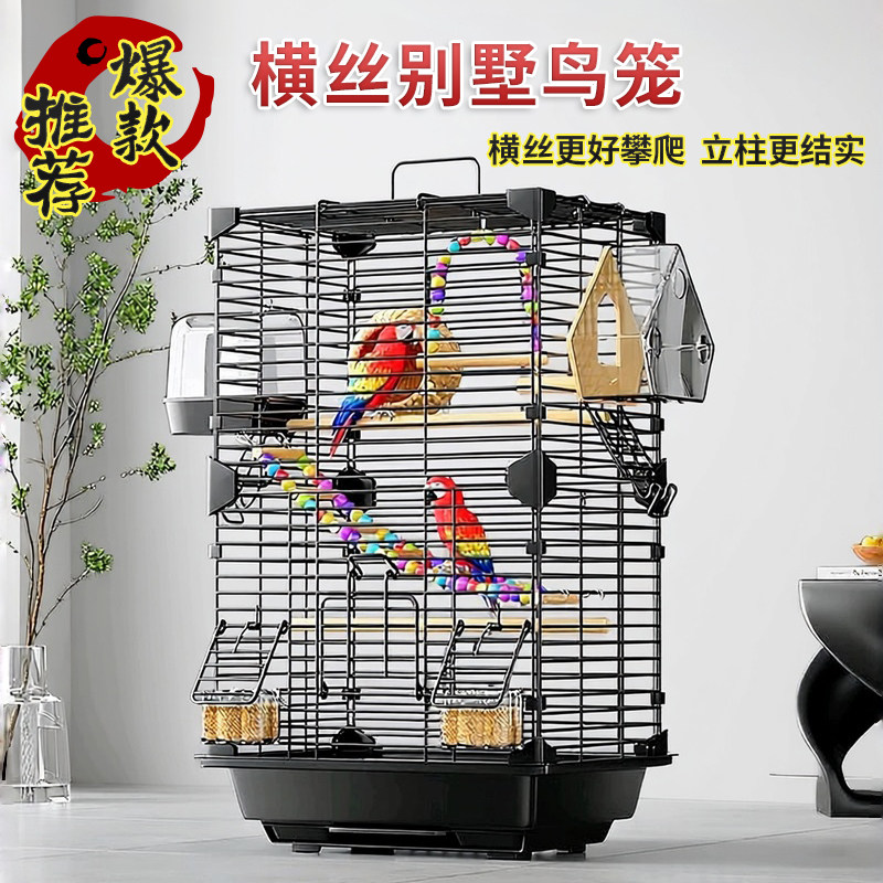鸟笼虎皮鹦鹉笼子专用别墅牡丹玄凤大号豪华家用繁殖新款生态防溅图片