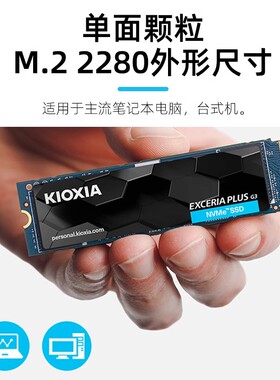 铠侠SD10固态硬盘2t m.2 NVMe台式电脑笔记本ssd固态盘pcie4.0 m2