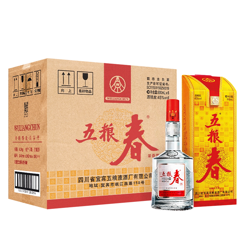 五粮浓香五粮春45度浓香型白酒