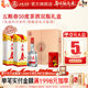 茶酒礼盒浓香型白酒商务送礼 2瓶 年货礼盒 五粮春50度500ml