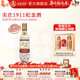 五粮浓香 酒厂直营 尖庄1911纪念酒白酒纯粮食酒52度单瓶500ml