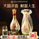 新品 6瓶装 发售 1970 2瓶 财富人生财运 52度500ml 浓香型白酒