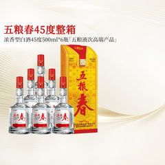 [酒厂直营]五粮春 45度500ml*6瓶 浓香型白酒整箱装纯粮宴席送礼