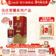 浓香型白酒纯粮食酒 尖庄荣耀52度500ml 酒厂直营 五粮浓香