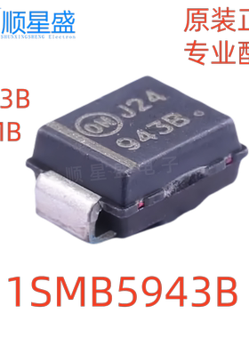 5个 原装 1SMB5943BT3G 丝印943B SMB DO-214AA 56V 稳压二极管
