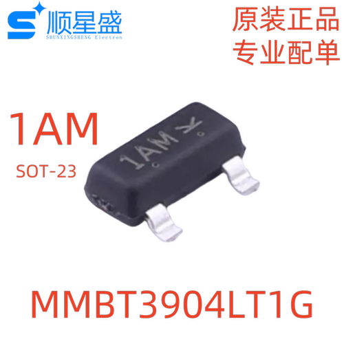 20个 原装 MMBT3904LT1G 丝印1AM SOT-23 40V 200mA NPN 三极管