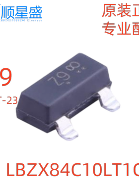 20个 原装正品 LBZX84C10LT1G 丝印Z9 10V SOT-23 贴片稳压二极管