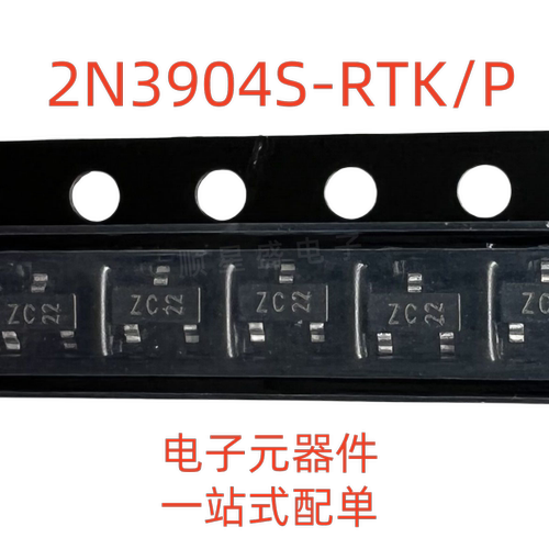 20个 丝印ZA/ZC SOT-23 2N3906S 2N3904S-RTK/P 贴片三极管 原装