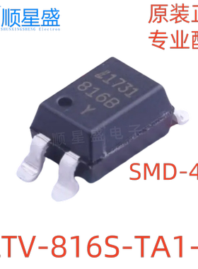 10个 原装进口 LTV-816S-TA1-B 丝印 816B SMD-4P 贴片光电耦合器
