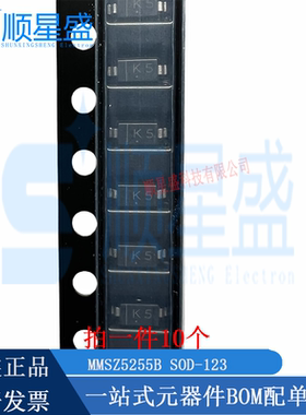 10个 丝印K5 原装 MMSZ5255B 28V SOD-123 1206贴片稳压二极管