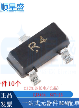 丝印R4 原装正品CJ3404  SOT-23 N沟道30V 5.8A MOS场效应管 10只
