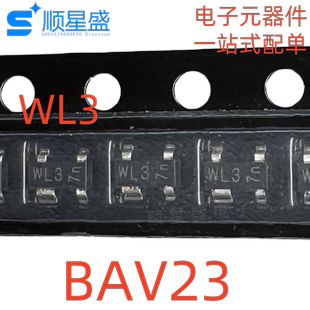 丝印WL3 BAV23 SOT-143B 200V 225mA 贴片开关二极管10个