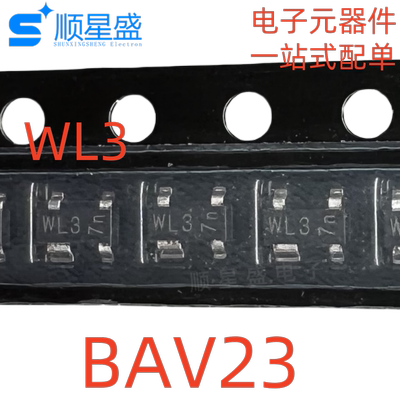 丝印WL3 BAV23 SOT-143B 200V 225mA 贴片开关二极管10个