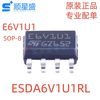 5个 原装 ESDA6V1U1RL 丝印E6V1U1 SOP-8  静电和浪涌保护 TVS